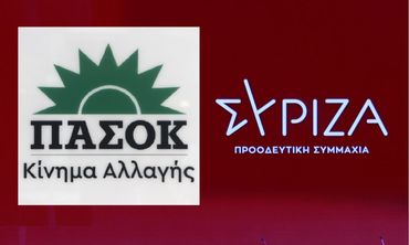 ΑΝΑΚΟΙΝΩΣΕΙΣ ΠΑΣΟΚ & ΣΥΡΙΖΑ ΓΙΑ ΤΟ ΠΕΡΙΣΤΑΤΙΚΟ ΜΕ ΤΟΝ ΔΗΜΑΡΧΟ ΡΟΔΟΥ ΚΑΙ ΤΗΝ ΥΠ. ΠΟΛΙΤΙΣΜΟΥ