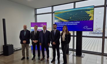 Fraport: Επενδύσεις 30 εκατ. για φωτοβολταϊκά πάρκα σε όλα τα περιφερειακά της αεροδρόμια