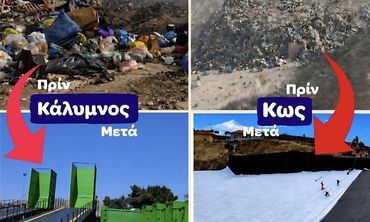 Γ. Χατζημάρκος για ΧΥΤΑ Κω: Είναι ναι ίσως ένα από τα πιο χαρακτηριστικά παραδείγματα των νοσηρών αντιλήψεων που πλήγωσαν τον τόπο μας 