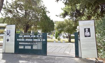 Κυριακή 15/2 Γ.Σ. και πίτα στο ΔΙΙΚ