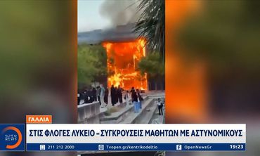 Η Γαλλία «φλέγεται» από τις μαθητικές διαδηλώσεις - Σχεδόν 3.000 μαθητές λυκείου έχουν τεθεί υπό κράτηση!