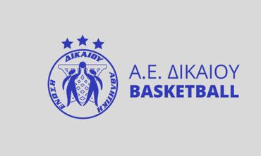 Κυριακή 7/6 οι εκλογές στην ΑΕ Δικαίου