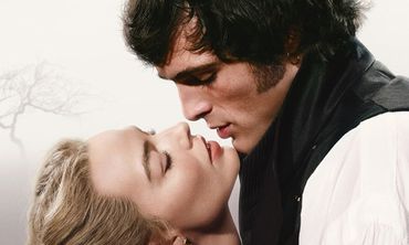 Ορφέας: Το πρόγραμμα προβολών από 12 - 18/2