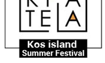 ΤΜΗΜΑ ΠΟΛΙΤΙΣΜΟΥ ΔΗΜΟΥ ΚΩ: ΑΚΥΡΩΣΗ ΕΚΔΗΛΩΣΗΣ