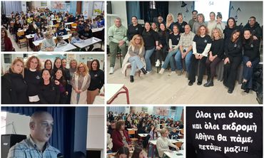 Bingo με χαμόγελα και προσφορά στο 2ο Δημοτικό Σχολείο Κω