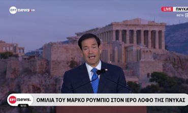 Ισχυρός ο απόηχος στις ΗΠΑ από την επίσκεψη Ρούμπιο στην Αθήνα – Το μήνυμα για τη Δύση και το βλέμμα στο 2028