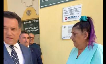 Το βίντεο που ανέβασε ο Υπ. Υγείας από την Κω - Η αντιπαράθεση με εργαζόμενη του νοσ/μείου