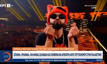 10ος ο Ακύλας στη Eurovision - Η Βουλγαρία μεγάλη νικήτρια 