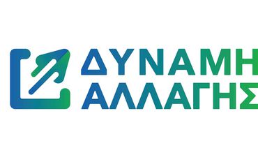 ΔΥΝΑΜΗ ΑΛΛΑΓΗΣ: Καταδίκη του απαράδεκτου ελέγχου της εκλεγμένης δημοτικής συμβούλου Κικής Μακρή