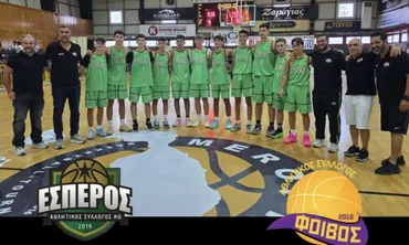 ΑΣ ΕΣΠΕΡΟΣ ΚΩ: Μεγαλώσατε, μάγκες! Είμαστε περήφανοι για εσάς