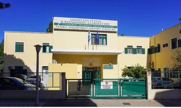 Προκήρυξη θέσεων ειδικευμένων γιατρών στο νοσοκομείο Κω