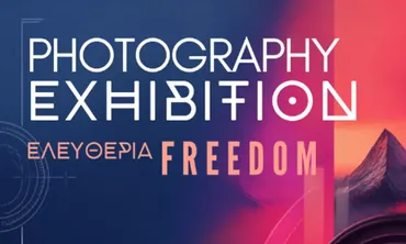«Ελευθερία – Freedom»: Οκτώ φωτογράφοι παρουσιάζουν τη δική τους ματιά στην έννοια της ελευθερίας στη Μαρίνα Κω