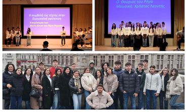 Το 1ο Λύκειο Κω στο 10ο Ευρωπαϊκό Μαθητικό Συνέδριο στη Βιέννη