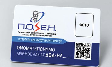 ΣΩΜΑΤΕΙΟ ΗΛΕΚΤΡΟΛΟΓΩΝ ΚΩ: ΑΝΑΚΟΙΝΩΣΗ – ΕΝΗΜΕΡΩΣΗ ΠΡΟΣ ΤΟΥΣ ΠΟΛΙΤΕΣ ΤΗΣ ΚΩ
