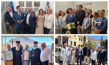 Επίσκεψη στην Κάλυμνο Α. Γεωργιάδη, Β. Κικίλια και Γκας Μπιλιράκη με αντιπροσωπεία Αμερικανών βουλευτών