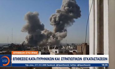 Πώς επηρεάζει την Ελλάδα ο πόλεμος στο Ιράν – Οι έμμεσες επιπτώσεις σε ενεργειακό κόστος, τουρισμό, ναυτιλία, εμπόριο