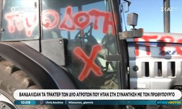 Άγνωστοι στο μπλόκο της Νίκαιας βανδάλισαν τα τρακτέρ αγροτών που συμμετείχαν στη συνάντηση του Μαξίμου