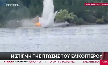 Πτώση πυροσβεστικού ελικοπτέρου στο Μέτσοβο (vid)