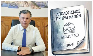 Θ. Νικηταράς για τον απολογισμό πεπραγμένων του 2025: Αν και δεν προχώρησαν όλα όπως θα θέλαμε, έχουμε πολλά να κάνουμε ακόμη, αρκεί να μας αφήσουν ελεύθερους…
