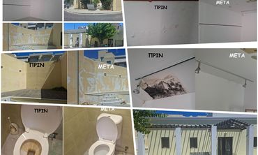 Μετά το ρεπορτάζ του «ΒτΚ» για την "κατάσταση" στο Χάνι, ξεκίνησαν άμεσα οι εργασίες συντήρησης