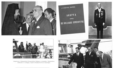 Ν. Μανούσης: 13 Αυγούστου - Ημέρα Μνήμης .Μορφές  της Δωδεκανήσου μέσα από το «Αφήγημα Ζωής»