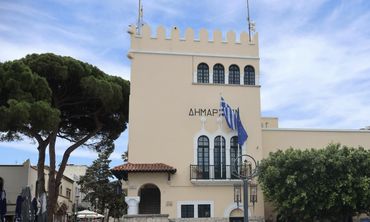 Δύο στελέχη για το Κέντρο Κοινότητας θα προσλάβει ο Δήμος Κω 