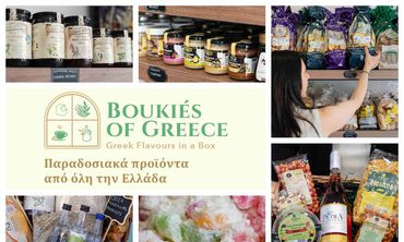 "BOUKIES OF GREECE": Λιχουδιές από όλη την Ελλάδα, στην καρδιά της Κω