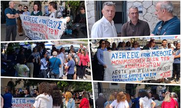 Απεργιακή συγκέντρωση των εκπαιδευτικών στο Δημαρχείο Κω: Λεφτά για μισθούς, υγεία και παιδεία. Ούτε ευρώ για τους  πολέμους τους!