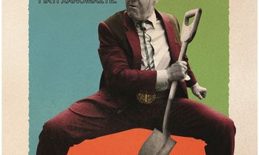 Oρφέας: Το πρόγραμμα προβολών από 1/10 – 7/10