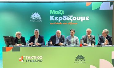 Γ. Νικητιάδης στο Συνέδριο του ΠΑΣΟΚ : Η Ομογένεια πυλώνας εθνικής ισχύος