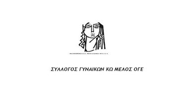 Σύλλογος Γυναικών Κω: Ο «Γολγοθάς» μιας μητέρας στο νησί μας....