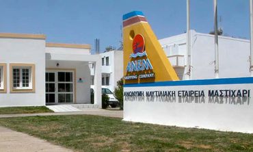 Η ΑΝΕΜ ανακοινώνει νέες θέσεις εργασίας για διοικητικό προσωπικό