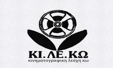 ΕΚΛΟΓΕΣ ΣΤΗΝ ΚΙΛΕΚΩ
