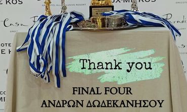 Ευχαριστήριο του Φοίβου Κω για το Final Four ανδρών στην Κω