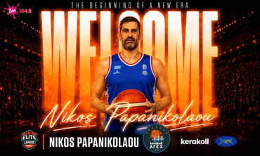 Στην ΑΓΕΧ ο Νίκος Παπανικολάου