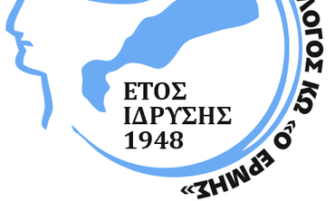 Έκτακτη συνάντηση της Διοίκησης του Εμπορικού Συλλόγου Κω