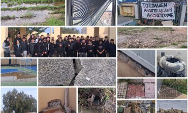 Yπό κατάληψη το ΕΠΑΛ Κω: "Κινδυνεύει η σωματική μας ακεραιότητα" λένε οι μαθητές