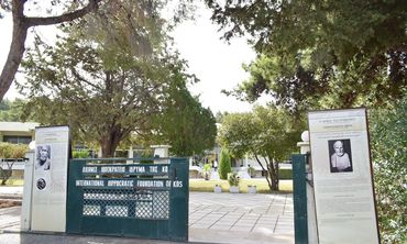 ΔΙΙΚ: Χορηγική συνεργασία με τον Όμιλο ''ΚΟΥΛΛΙΑΣ''