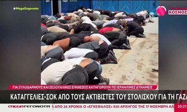Καταγγελίες σοκ από τους ακτιβιστές του στολίσκου για τη Γάζα: Κάνουν λόγο για ξυλοδαρμούς και βιασμούς από τους Ισραηλινούς κατά την κράτησή τους 