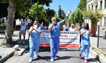 Σωματείο Εργαζομένων Νοσ/μείου Κω: Έχουμε «στεγνώσει» λόγω έλλειψης προσωπικού – Τέρμα η κοροϊδία