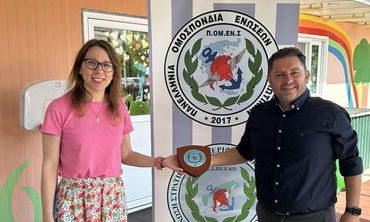 Ευχαριστήριο του Ειδικού Νηπιαγωγείου Κω