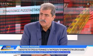 ΣΥΡΙΖΑ: Εκτός κοινοβουλευτικής ομάδας τέθηκε ο Παύλος Πολάκης