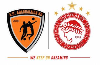 Α.Ο. Αθλοπαιδιών Κω: Νέα εποχή με τις Ακαδημίες της ΠΑΕ Ολυμπιακός