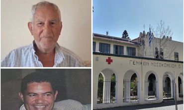 Συντετριμμένος ο πατέρας του 60χρονου που έχασε τη ζωή του στο νοσ/μείο της Κω (είχε εξεταστεί νωρίτερα από τους γιατρούς και τον άφησαν να φύγει)