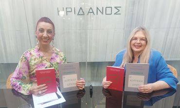 Συνέντευξη της συμπατριώτισσάς μας Μαρίας Κλ. Χατζηνικολάου: "Η ανθρώπινη ζωή είναι ανεκτίμητη"