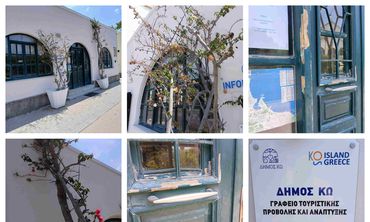 Δ. Καλλούδης: Ντροπή η κατάσταση στο γραφείο τουριστική προβολής και ανάπτυξης του Δήμου Κω