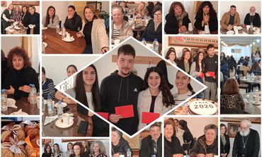 Ο Σ/γος Γυναικών Κεφάλου «Γαία» έκοψε την πίτα του και τίμησε τους αριστούχους του Γυμνασίου