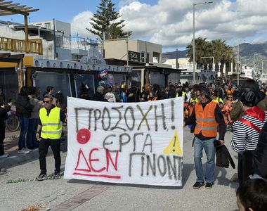 Φωτορεπορτάζ από το καρναβάλι στην Καρδάμαινα