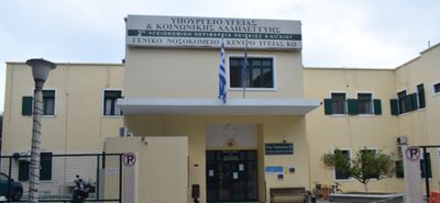 Επιστολή του Δημάρχου Νισύρου στον Υπ. Υγείας για την έλλειψη παθολόγου στο Νοσοκομείο Κω