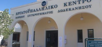 ΓΕΝΙΚΗ ΣΥΝΕΛΕΥΣΗ ΤΟΥ ΣΩΜΑΤΕΙΟΥ ΟΔΗΓΩΝ ΤΟΥΡΙΣΤΙΚΩΝ ΛΕΩΦΟΡΕΙΩΝ ΚΩ